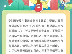-美吉姆早教(咸阳中心)