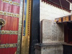 -小昭寺