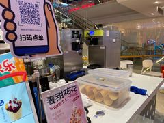 -波比艾斯(步步高梅溪新天地店)