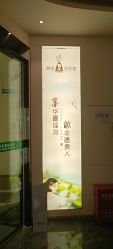 -御品•瑶浴灸疗SPA