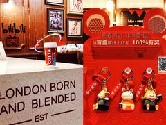 玫瑰红茶拿铁-COSTA COFFEE(国正中心店)