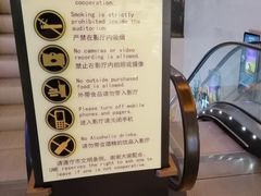 -UME影城(南通中南CBD店)