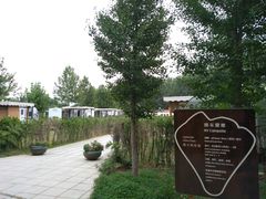 -意大利农场度假村