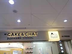 -静宜和她的朋友(星海广场店)