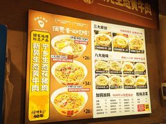 -矮子粉店1985·长沙米粉(湘春路店)