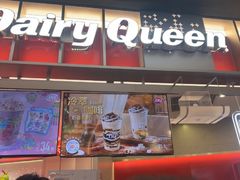 -DQ·蛋糕·冰淇淋(西城红场店)