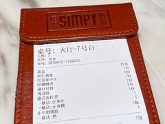 -星平鸡饭·粤菜小炒(印象城旗舰店)