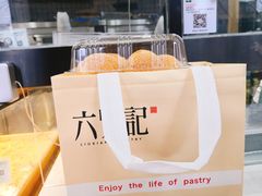 泡芙-六贤记(杭州龙湖滨江天街店)