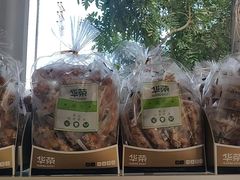 -华荣西饼屋(永护店)
