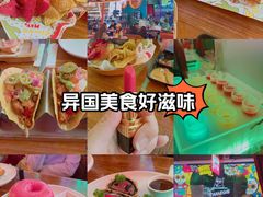 -Famous肥猫墨西哥音乐餐吧(五棵松华熙LIVE店)
