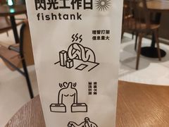 -fishtank鱼缸咖啡(三山街店)