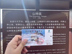 -神木二郎山风景区