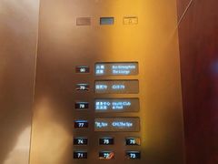 -北京国贸大酒店