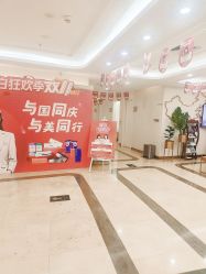 -伊丽莎白医疗美容