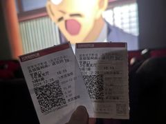 -完美世界影城(天津迎宾店)