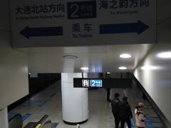 -马栏广场(地铁站)