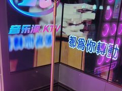 -音乐派KTV(太古里晶融汇店)