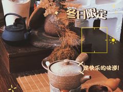 -扫雪煮茶(西村店)