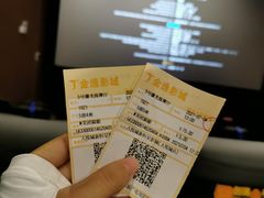 -上海金逸影城(静安大悦城店（原新恒星影城）)