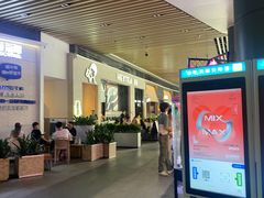 -喜茶(深圳福田星河COCO Park店)