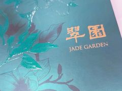 -翠园(北京王府中环店)