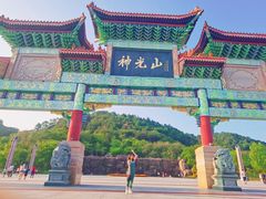 -神光山国家森林公园