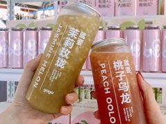 -gaga(深圳福田星河COCO Park店)