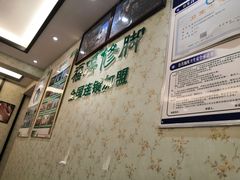 -福瑶修脚(农大总店)