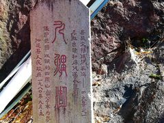 -九鲤湖风景区