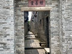 -大旗头古村