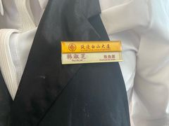 -延吉白山大厦酒店