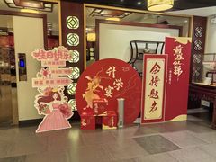 -古韵轩·江浙融合菜(梁溪店)