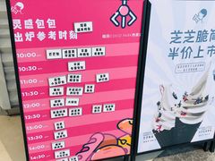 菜单-喜茶(深圳福田星河COCO Park店)