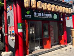 -古文化街旅游区