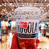 9月,不燃怎YOUNG🐼!带着Blueglass去旅行🐸