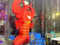 -二钳洞庭虾蟹·江湖菜(鹭岛店)