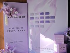 -月下料理(楷林IFC店)