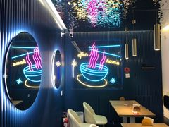 大堂-壹粉屋新疆炒米粉(建外SOHO东区店)