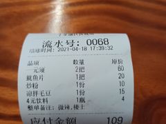 -十里铺铁板鱿鱼