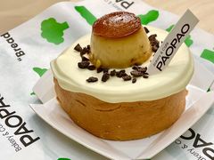 -PAOPAO Bakery&Café(港汇店)