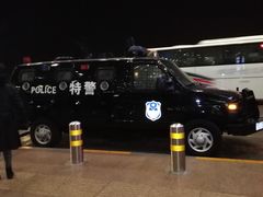 -首都机场t3-c国航两舱休息室