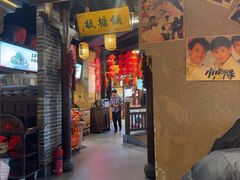 -帝一铭家宴(板塘店)