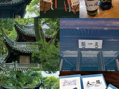 -天一阁博物院