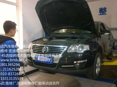 -博睿通达汽车修理站