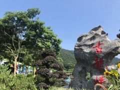 -古龙峡云天玻霸
