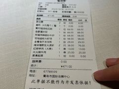-开海·红岛海鲜虾水饺(石老人店)
