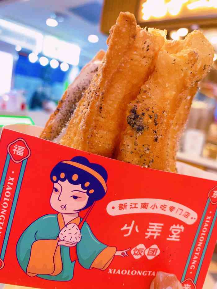 小弄堂饭团·油条包麻糍-"去吃好几次了,他家味道没的说,所以经常为.