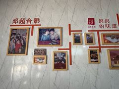 -荣荣面馆(丹溪大道店)