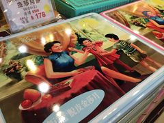 -钜记手信(大三巴街店)