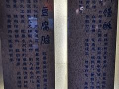 -乾州食府(小雁塔店)